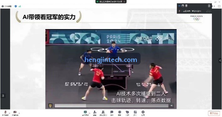SUNCITYGROUP太阳职业联赛专用版现场高精事件捕捉系统